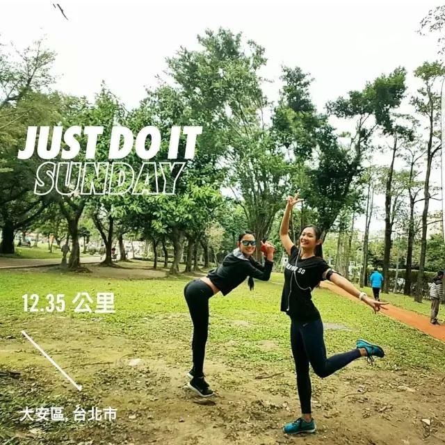 从夜夜笙歌到迷恋运动，她找到了新的生活方式
