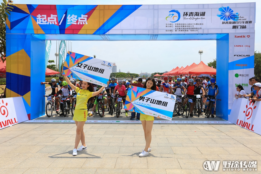 2017环青海湖自行车联赛 首站落“厦”