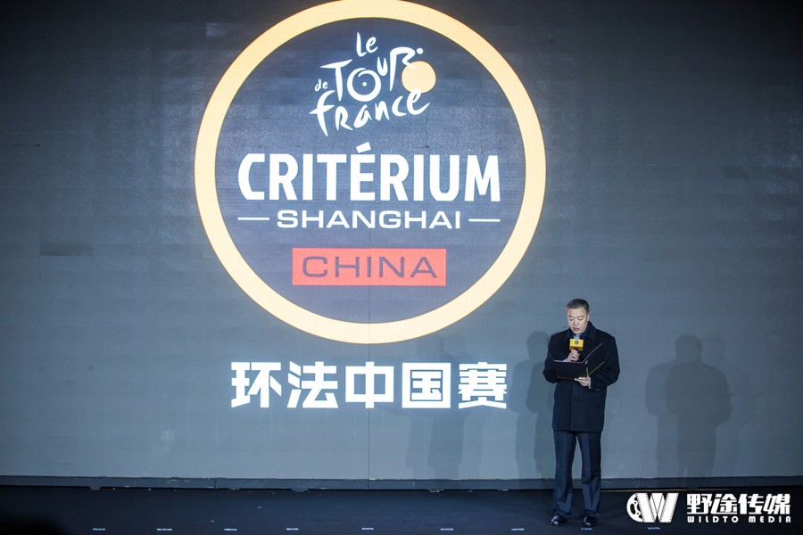 點(diǎn)亮東方明珠！ 環(huán)法中國(guó)賽上海發(fā)布 兩場(chǎng)比賽時(shí)間敲定