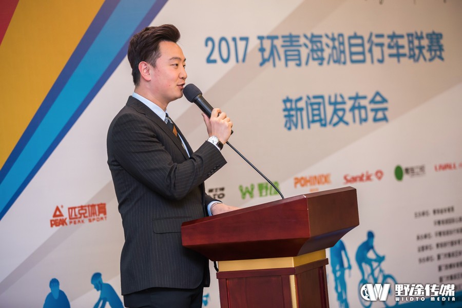 站数增加奖金更丰厚 2017环青海湖自行车联赛厦门发布