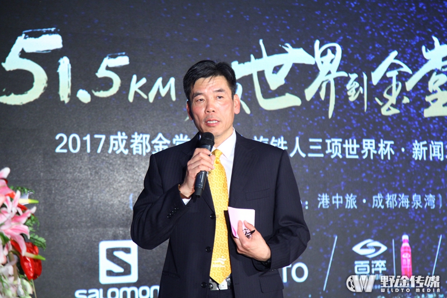 競(jìng)爭(zhēng)更激烈！2017金堂鐵三世界杯專業(yè)組改為半程和超短距離賽