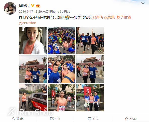 九球天后潘晓婷：全能跨界女王  跑马也不在话下