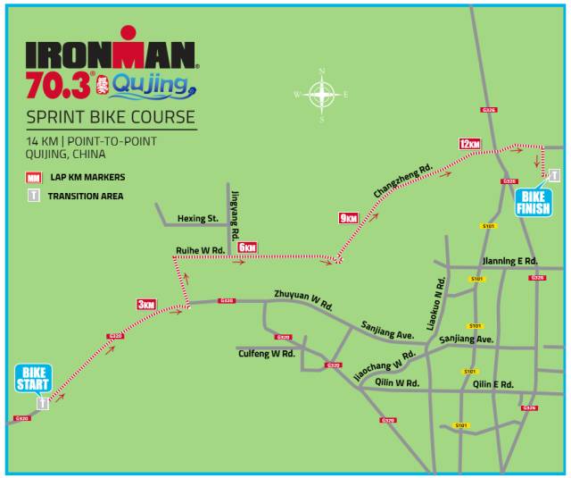 IRONMAN 70.3曲靖站增添短距离冲刺铁人赛