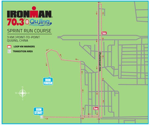 IRONMAN 70.3曲靖站增添短距离冲刺铁人赛