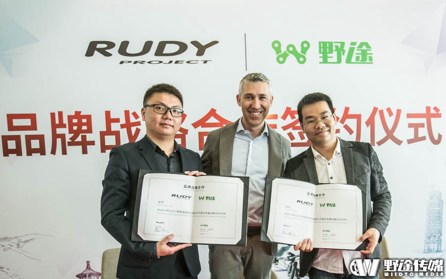 深度牵手野途 意大利运动品牌Rudy Project力拓中国市场