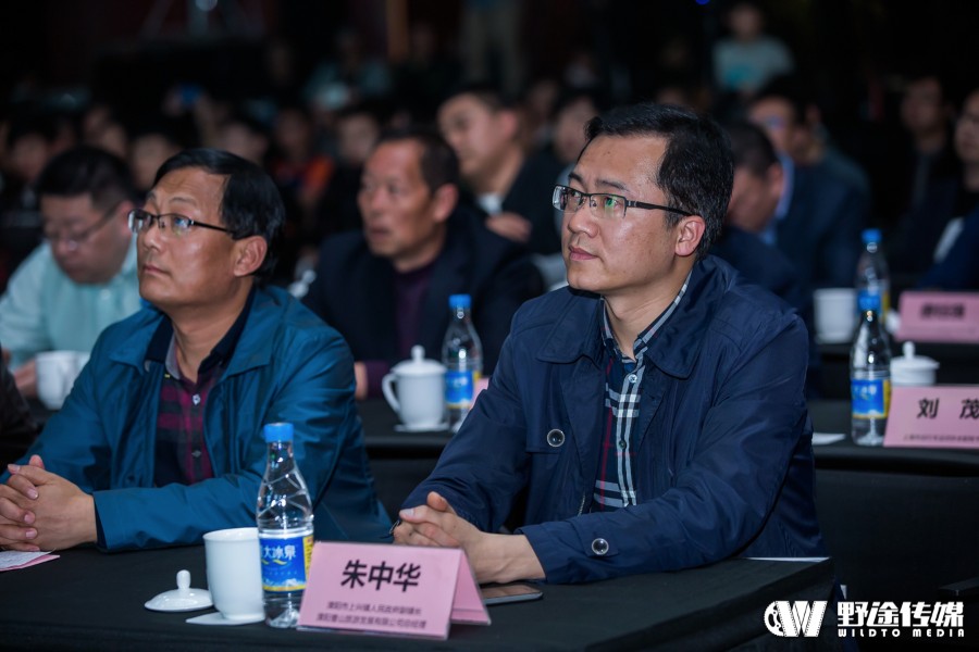 走出上海 2017年PDM系列赛发布会在上海召开
