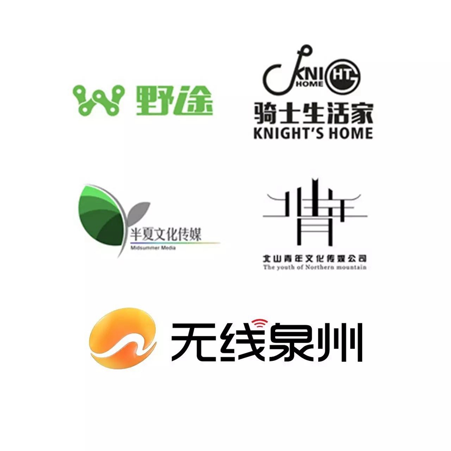 你会以什么样的方式爱泉州古城？5·20，一起来骑游！