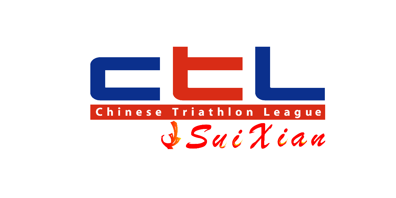 中国铁人三项联赛河南睢县站路线图发布