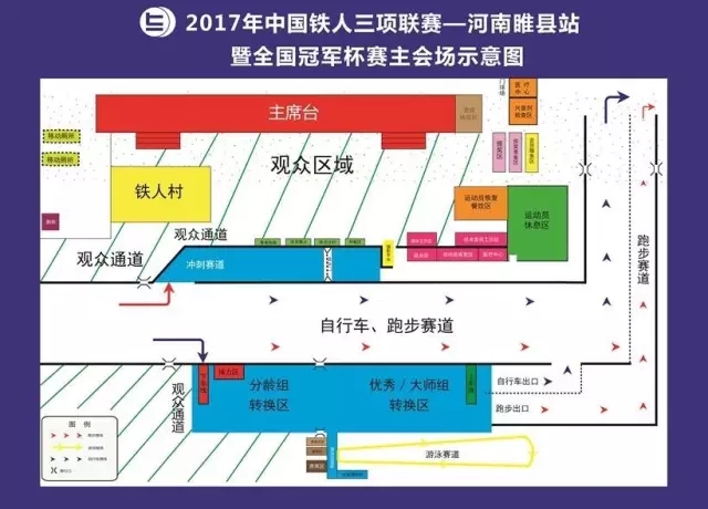 中国铁人三项联赛河南睢县站路线图发布