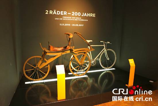 德国曼海姆首次为自行车举行诞辰200周年系列庆典活动