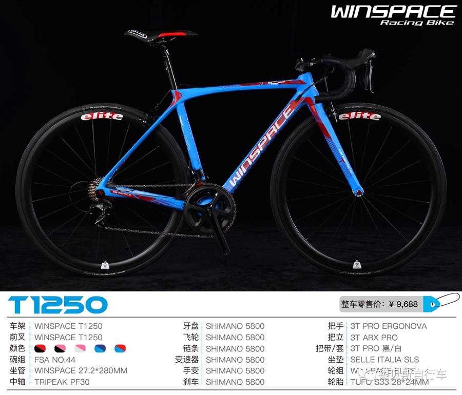 新车发布，长距离之王--T1250