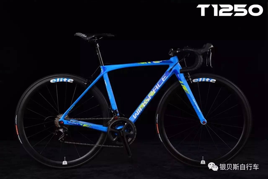 新车发布，长距离之王--T1250