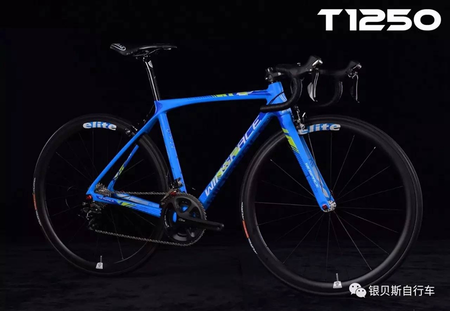 新车发布，长距离之王--T1250