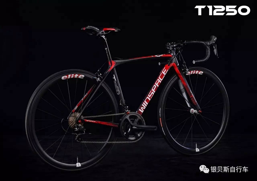 新车发布，长距离之王--T1250