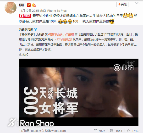 马甲线女王袁姗姗 被群嘲后靠“炫腹”转型