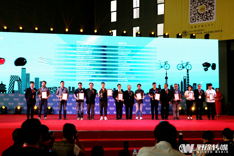 中国展｜第27届中国国际自行车展开幕 1226家企业参展