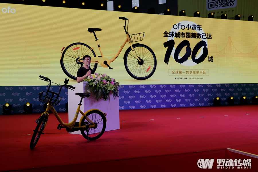 中國(guó)展｜ofo攜手老牌鳳凰 將向海外投放百萬(wàn)共享單車(chē)