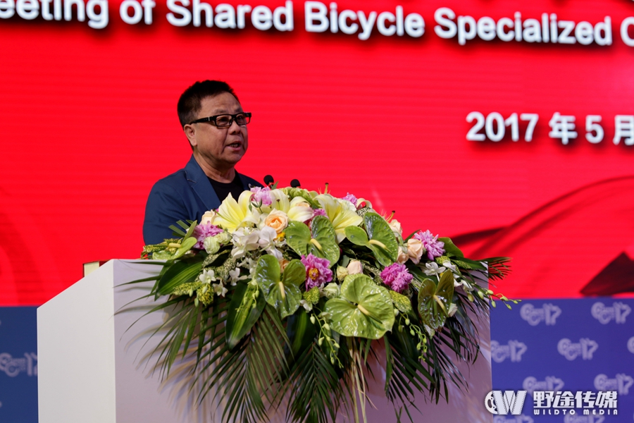 中国展｜谋求协调发展 共享单车专业委员会成立