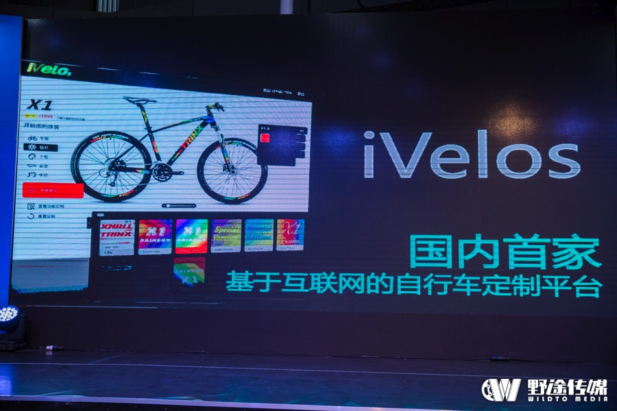 中国展 | 千里达推出旗下iVelos一站式自行车定制平台