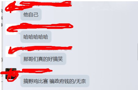 拉爆坎神？ “中国自行车王子”遭圈内人打假