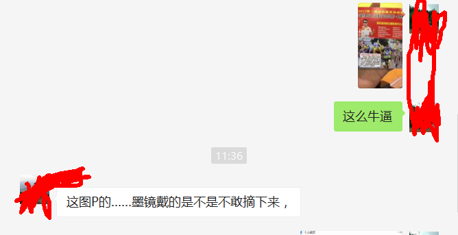 拉爆坎神？ “中国自行车王子”遭圈内人打假