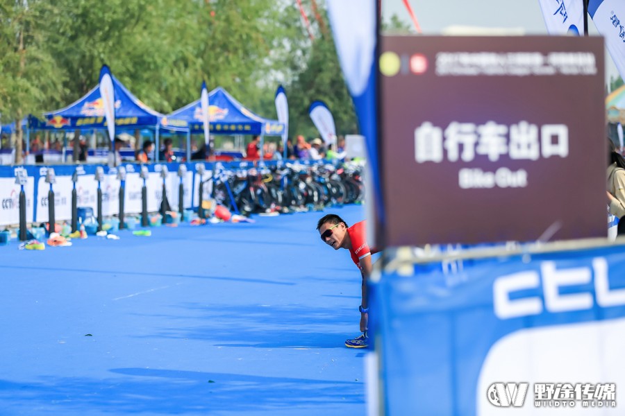 中国铁三联赛睢县站D2 首设大师组 “超能跑”武昊田夺魁