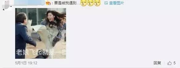 共享单车不是共享双人车