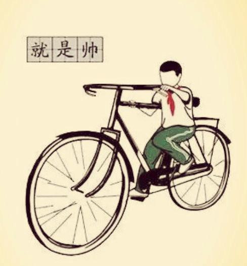 老辈人骑自行车总是滑两步再跨上 你知道原因吗