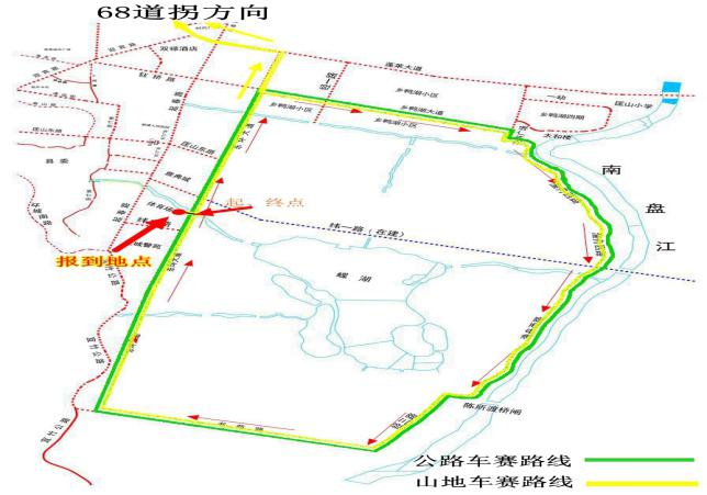 赛事预告｜拐啦 拐啦 来环青海湖联赛 挑战68道拐奇迹