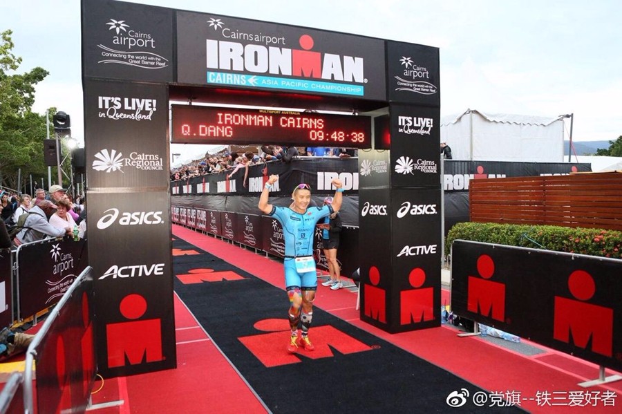 2017澳洲凯恩斯铁三落幕  党琦领衔中国铁人创优质