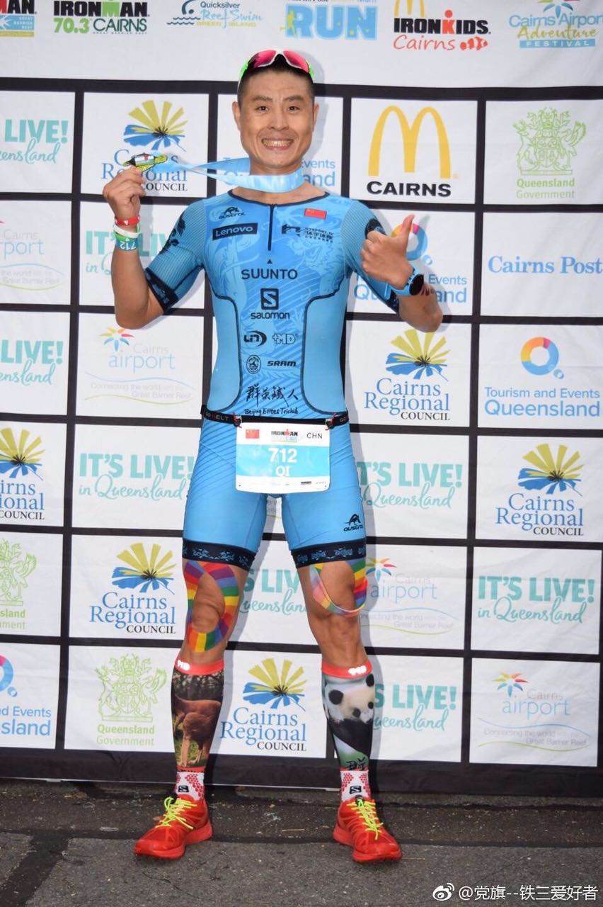 2017澳洲凯恩斯铁三落幕  党琦领衔中国铁人创优质
