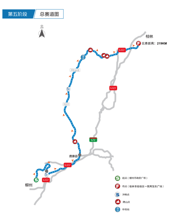 环广西线路图正式公布 六赛段全程944公里