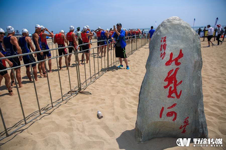 中国铁三联赛北戴河站 巴斯等四人夺得锦标赛入场券