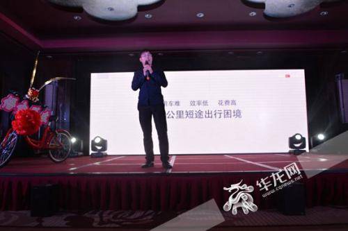 倒闭共享单车“悟空”引热议 创始人曾是北大保安