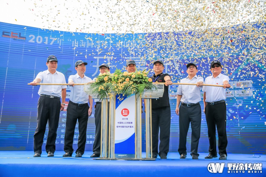 中国铁三联赛东戴河站 业余职业首次同台 巴斯直通全运会