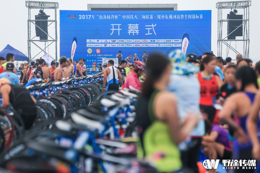 中国铁三联赛东戴河站落幕 奥运新项目首次亮相