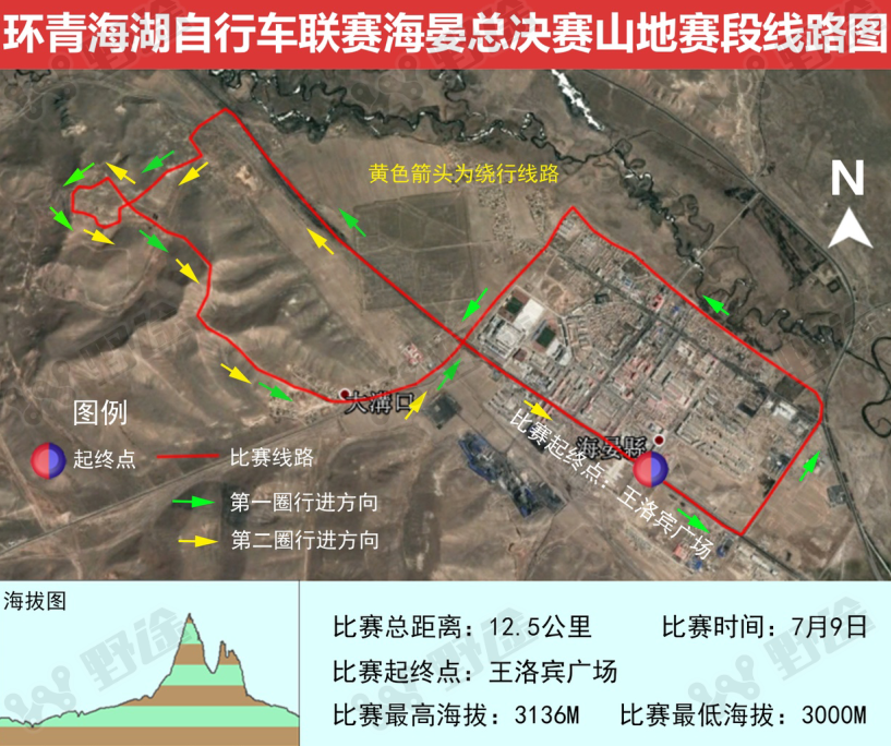 环青海湖联赛总决赛： 回归青海湖畔  奖金创新高