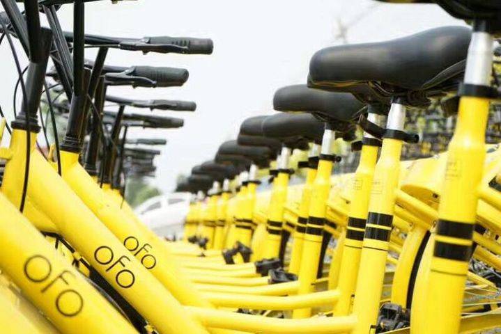 周一10点档｜萨甘绿衫六连桩梦碎  OFO小黄车融资创新高