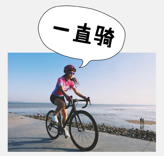 Hi！女神｜单车恋人妮妮：就爱骑车拍美照 非议由它去
