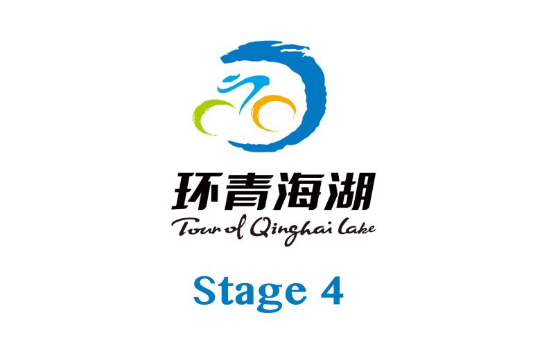 环湖赛第四赛段预告：贵德—青海湖  全程159公里