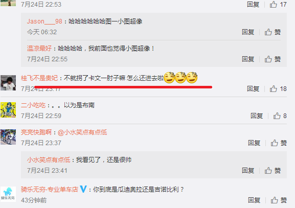 萨甘环法后新造型：光头！  网友说像犯人