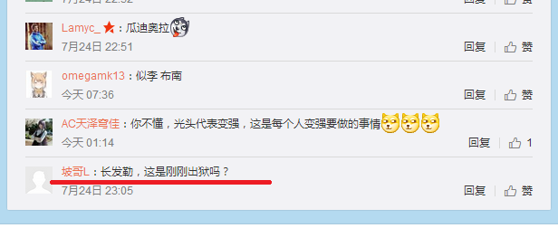 萨甘环法后新造型：光头！  网友说像犯人