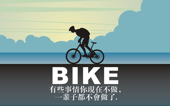 受共享单车冲击 自行车产业调校“骑行”方向