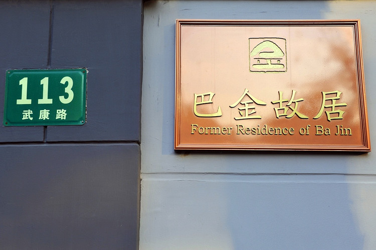 一个人一整天一辆自行车，你可以这样游上海