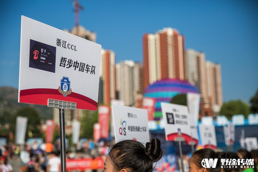 中自联重庆奉节站 胡甜甜再证坡神威名 美利达前五占三