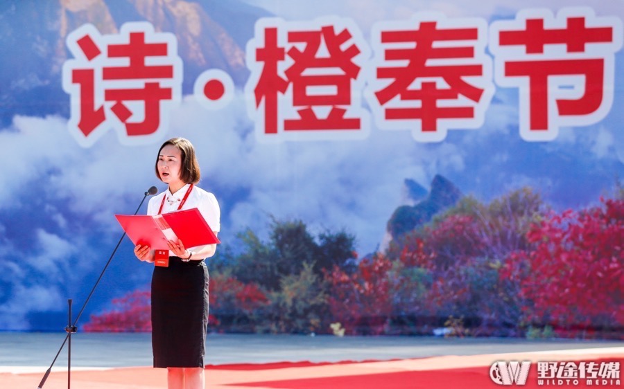 中自聯(lián)重慶奉節(jié)站 胡甜甜再證坡神威名 美利達(dá)前五占三