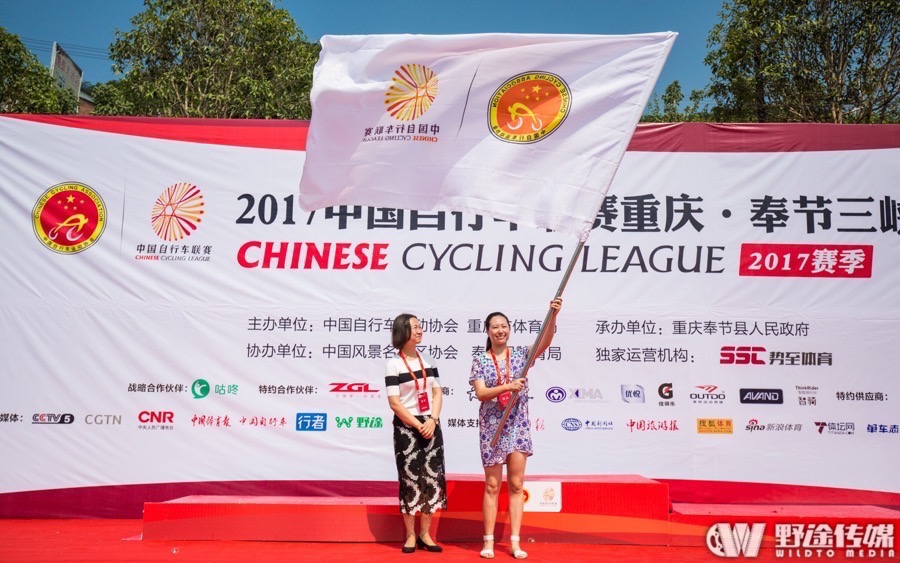 中自聯(lián)重慶奉節(jié)站d2 詩橙奉節(jié)三峽巔 轆戰(zhàn)江陵白帝城