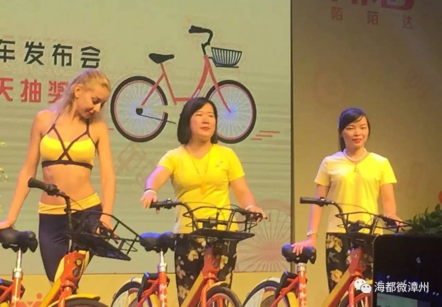 出新招！福建漳州现会员制共享单车