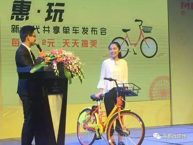 出新招！福建漳州现会员制共享单车