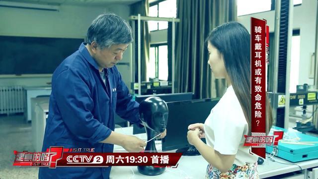 骑行必读：戴耳机骑车可能有致命危险！